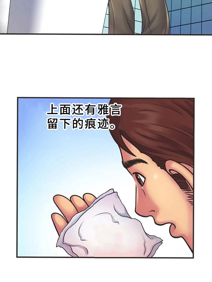心潮澎湃第9话图