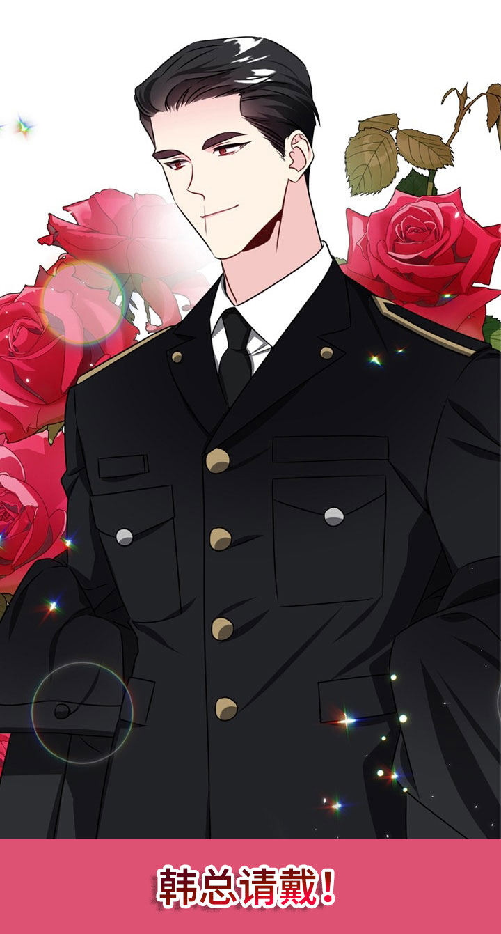 刑警与猎物第1话图