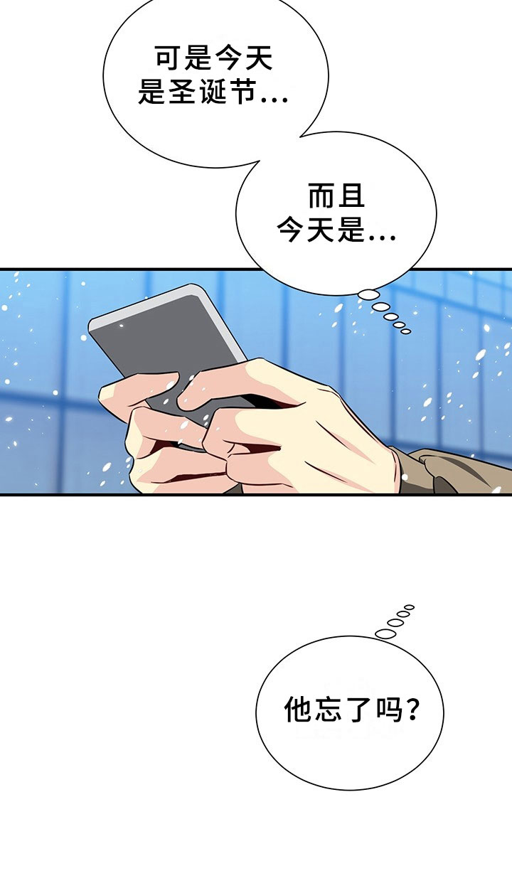 刑警与猎物第1话图
