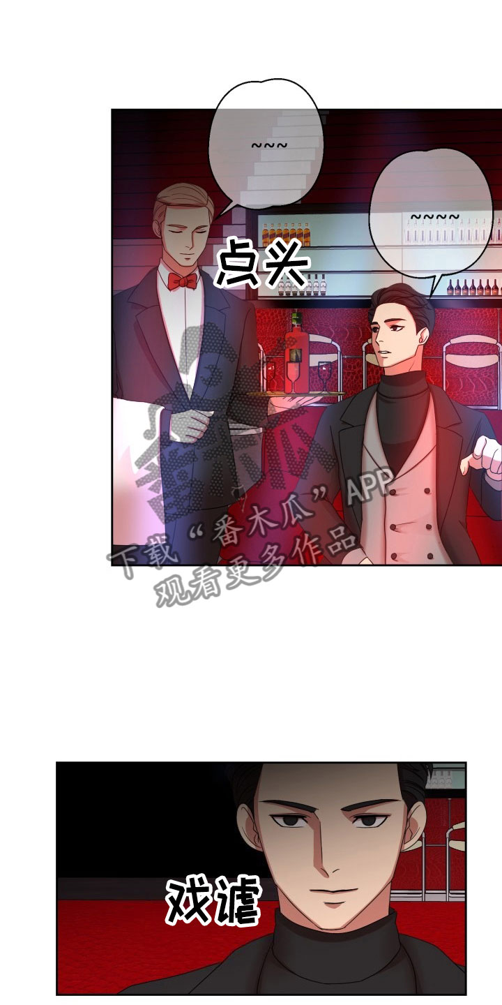 刑警与猎物第10话图