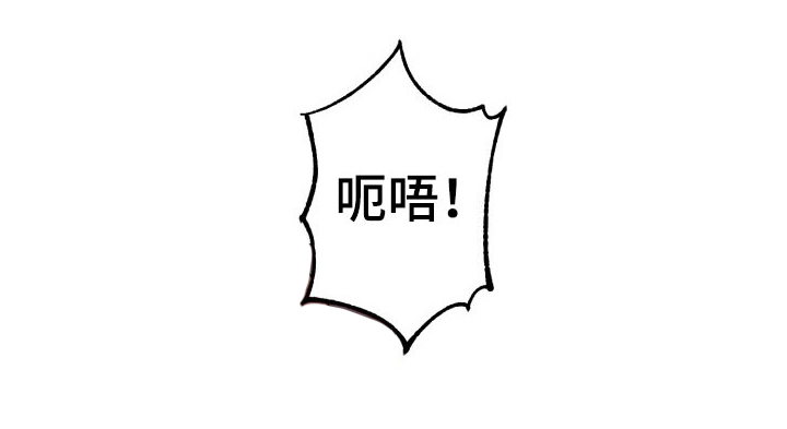 刑警与猎物第12话图