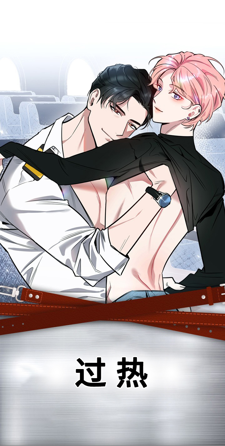 刑警与猎物第14话图