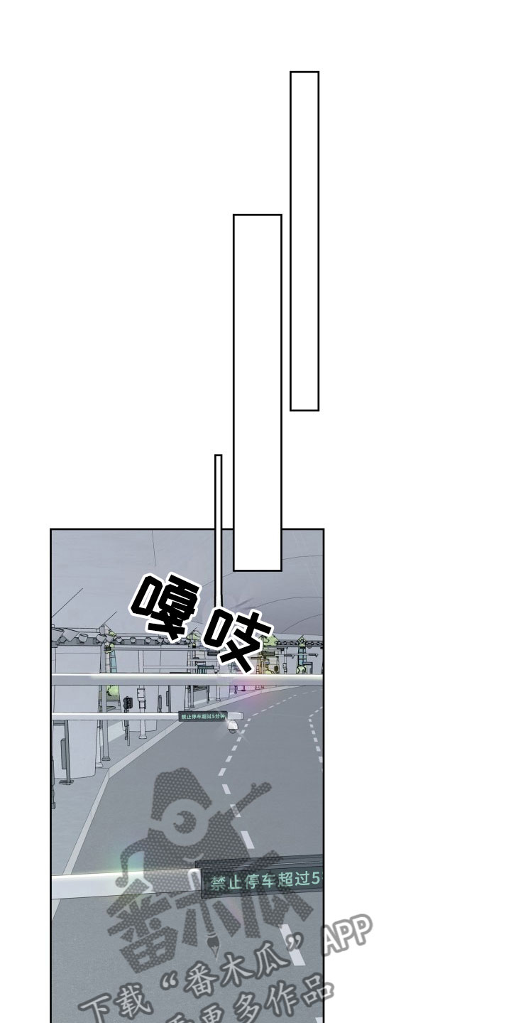 刑警与猎物第15话图