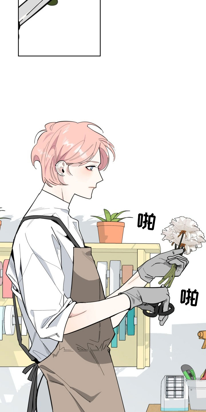 刑警与猎物第16话图