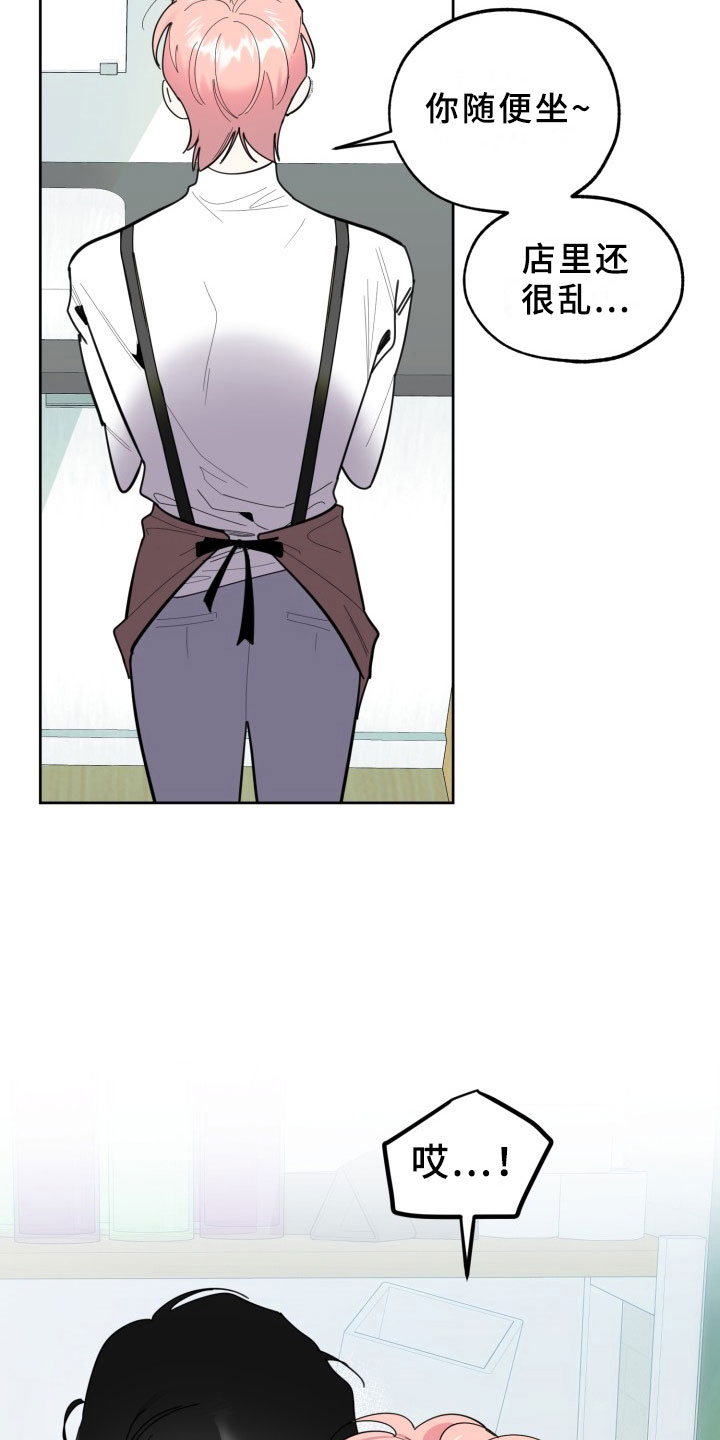 刑警与猎物第16话图