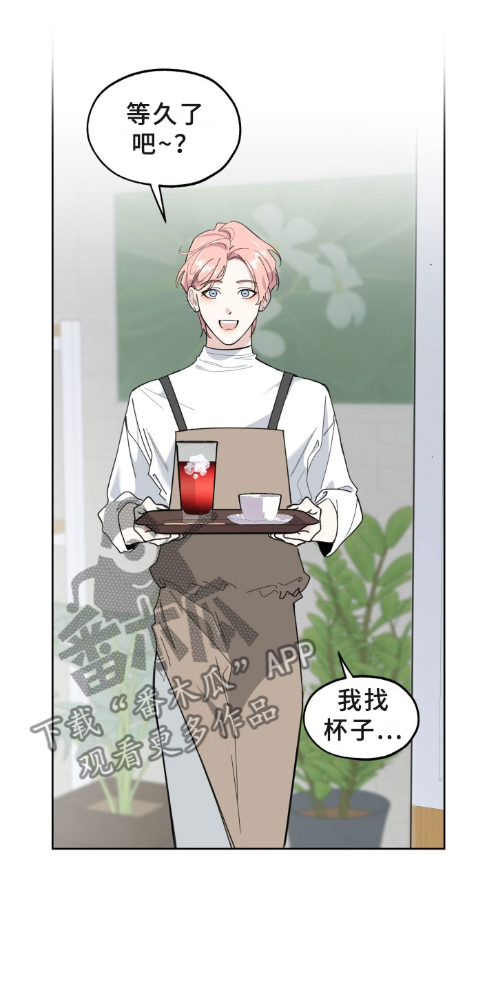 刑警与猎物第17话图