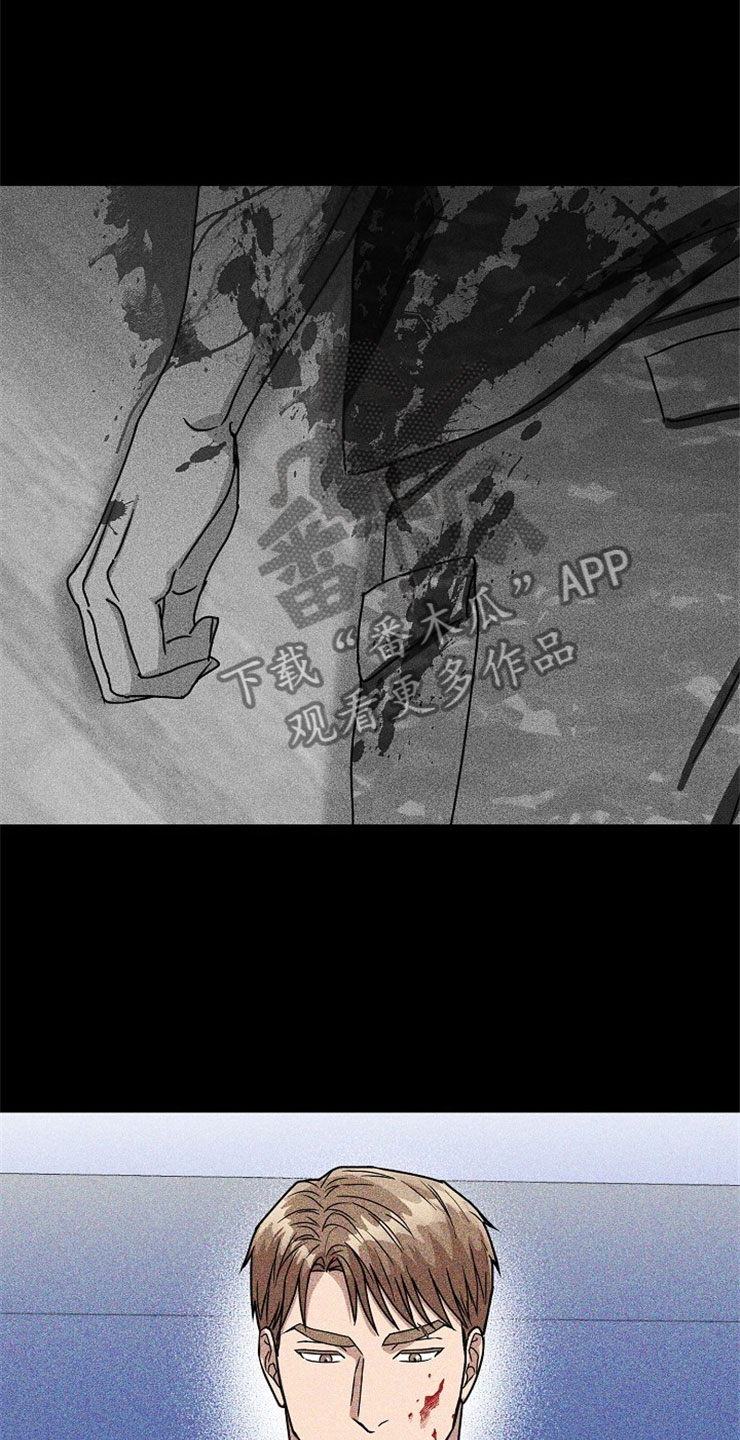 刑警与猎物第21话图