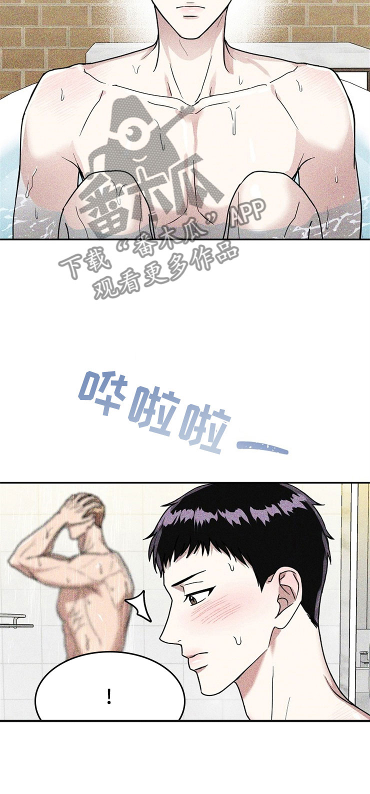 刑警与猎物第23话图