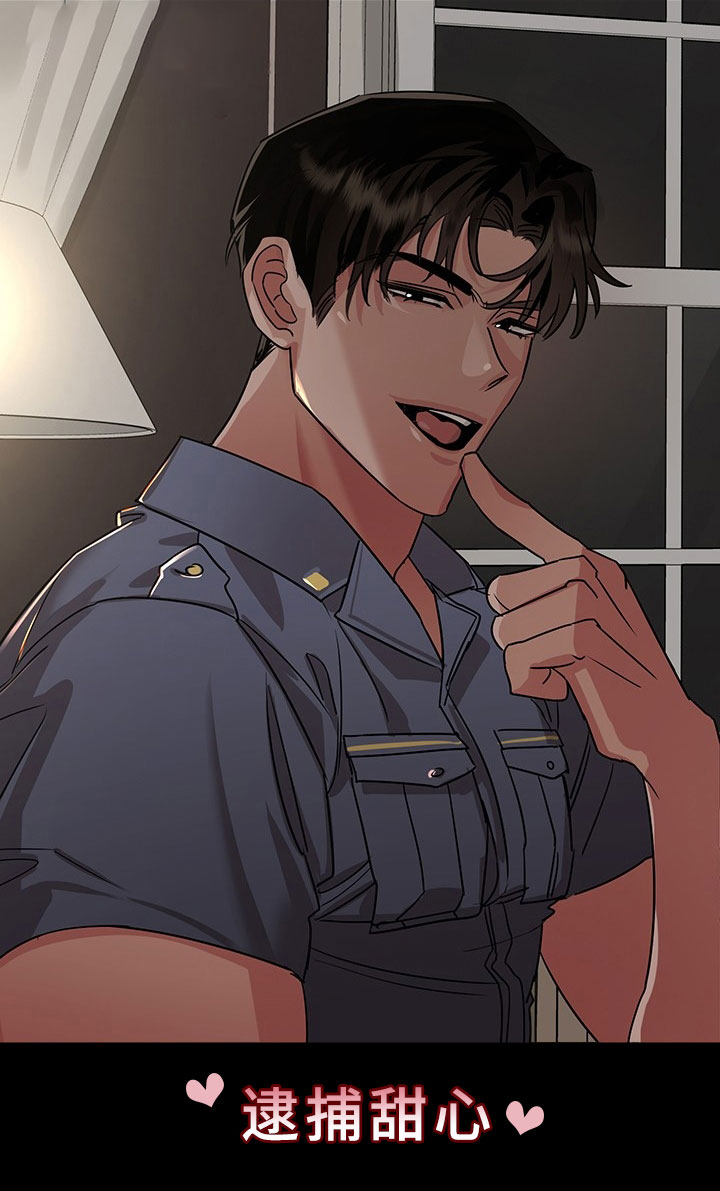 刑警与猎物第4话图