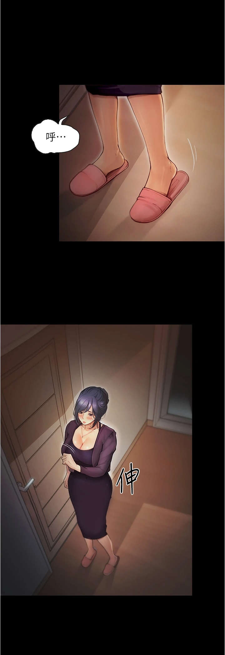 校园奇遇第15话图