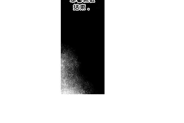 嚣张的直男第7话图