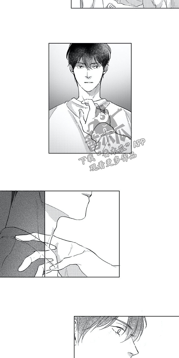 相恋49日第16话图