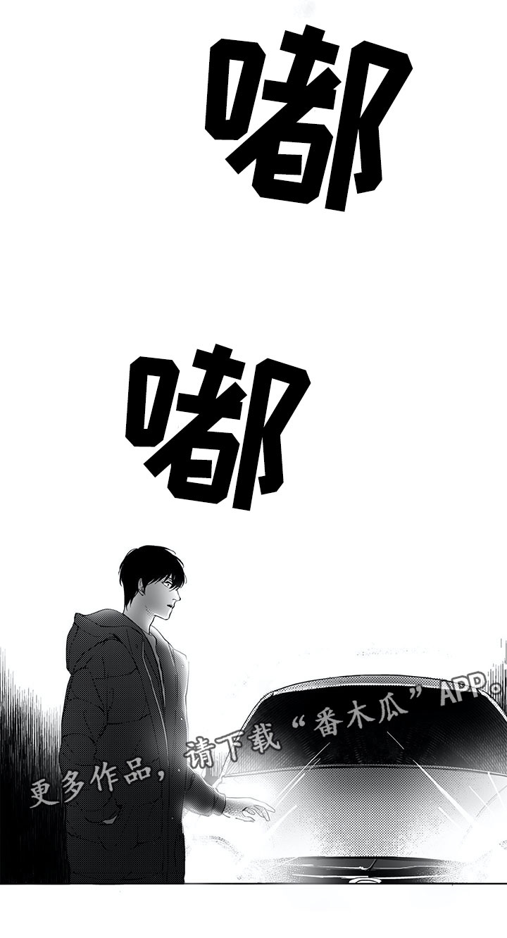 相恋49日第17话图