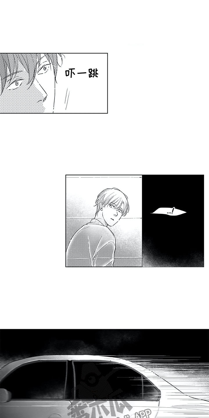 相恋49日第18话图