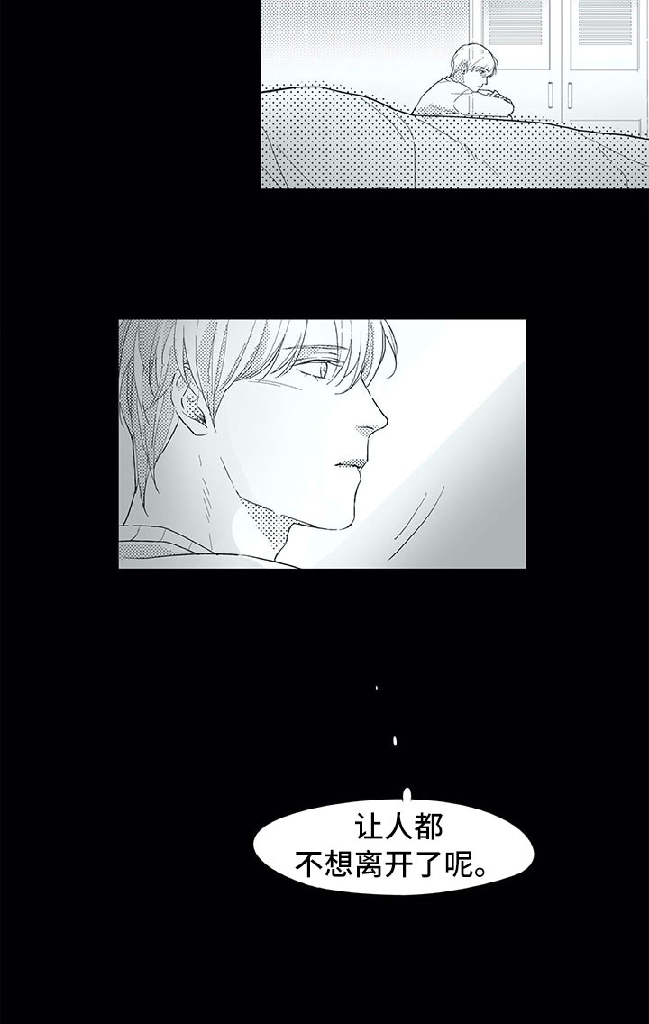 相恋49日第21话图