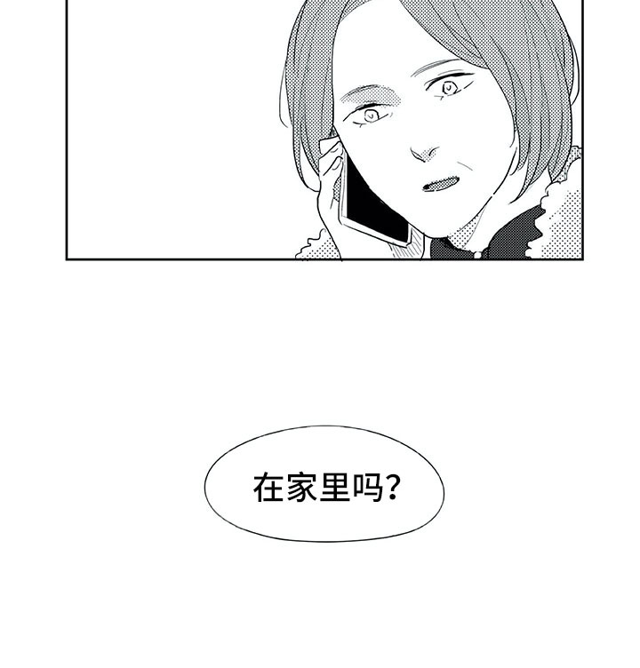 相恋49日第25话图