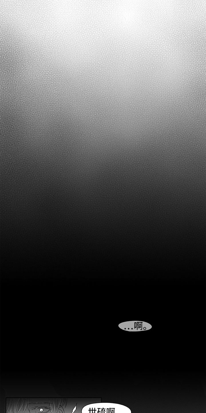 相恋49日第3话图