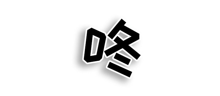 相恋49日第34话图