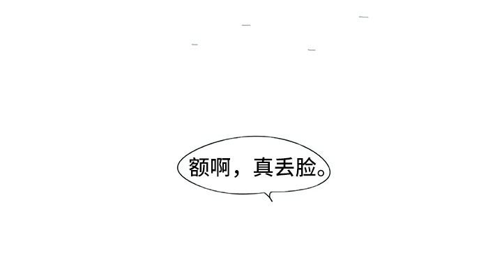相恋49日第9话图