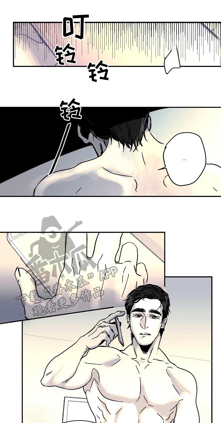 线性错误第16话图