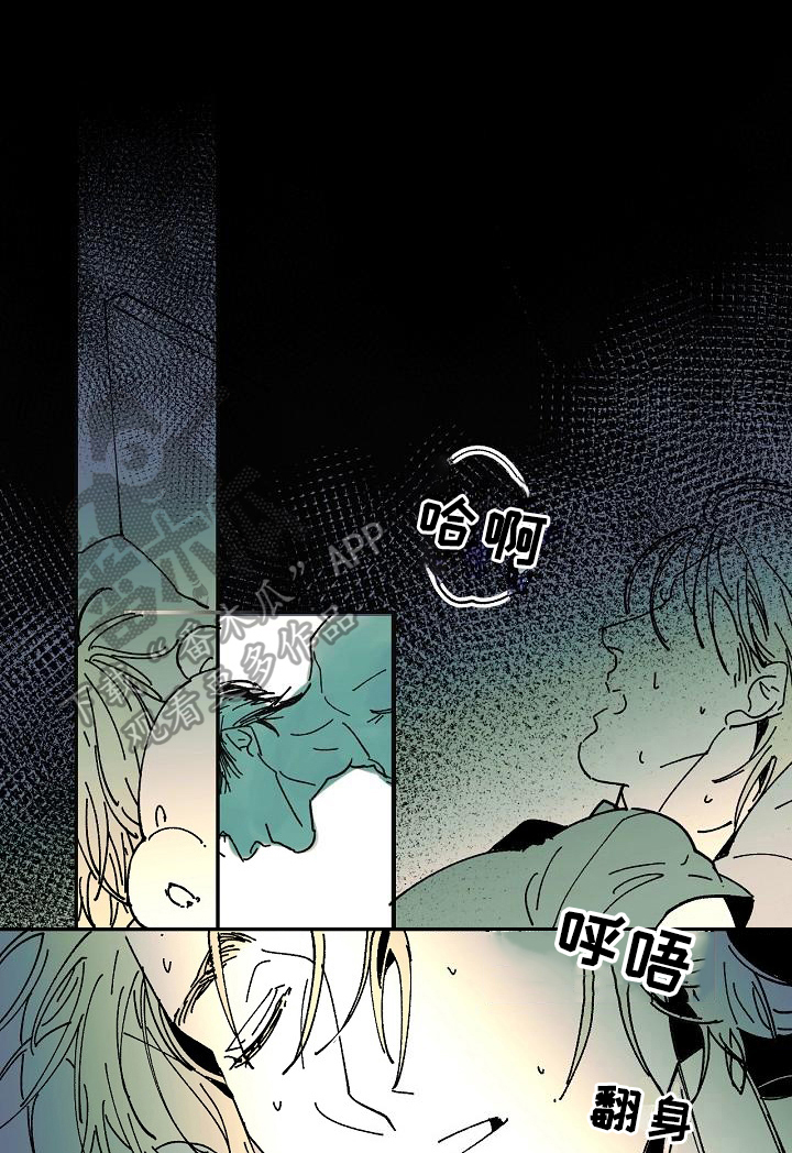 线性错误第21话图