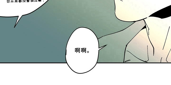 线性错误第27话图