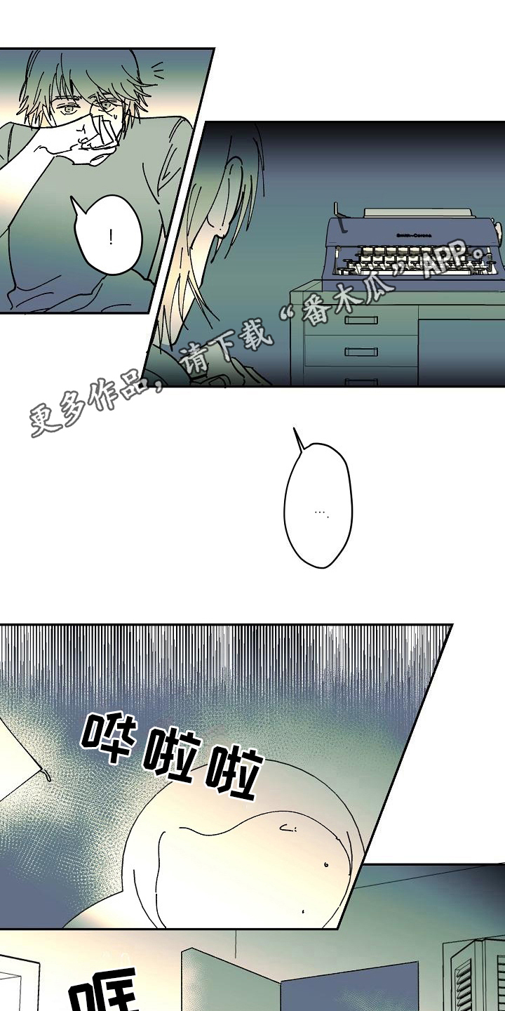 线性错误第29话图