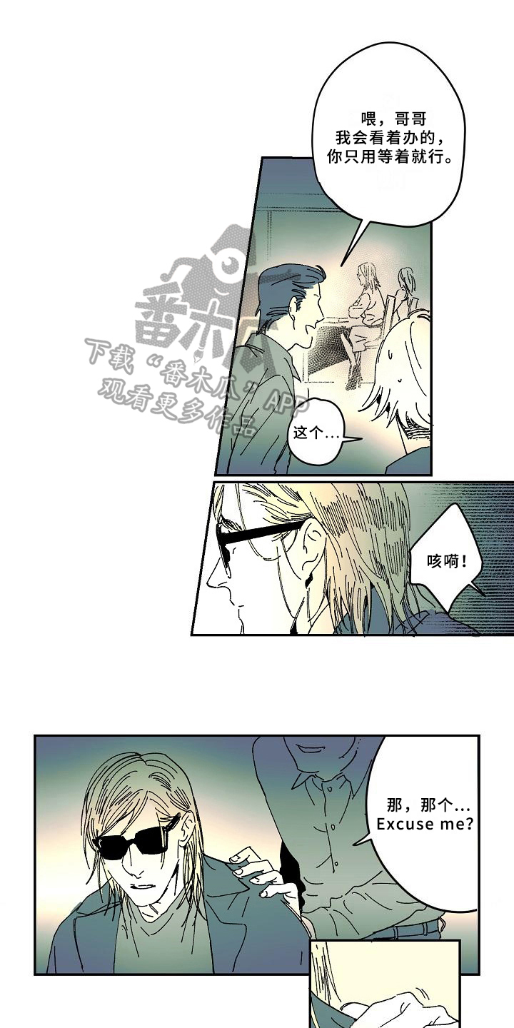 线性错误第34话图