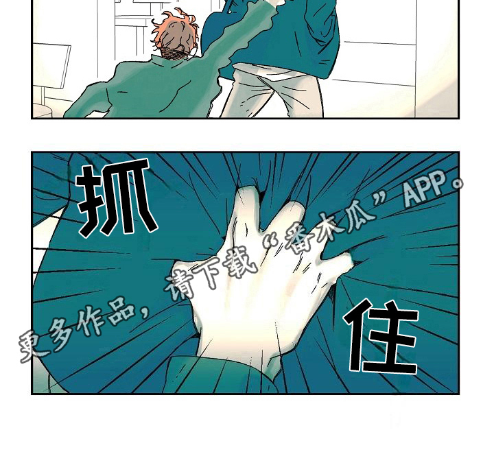 线性错误第7话图