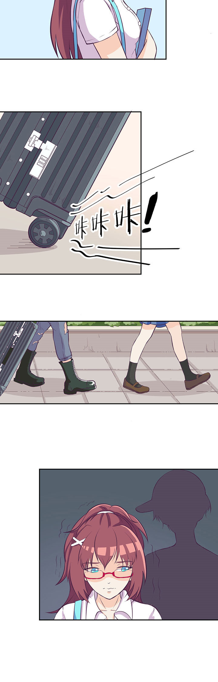 夏日密语第28话图