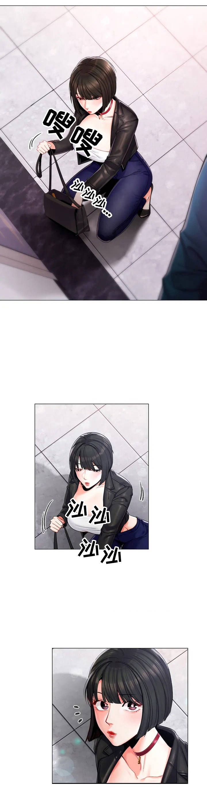 校园爱情第3话图