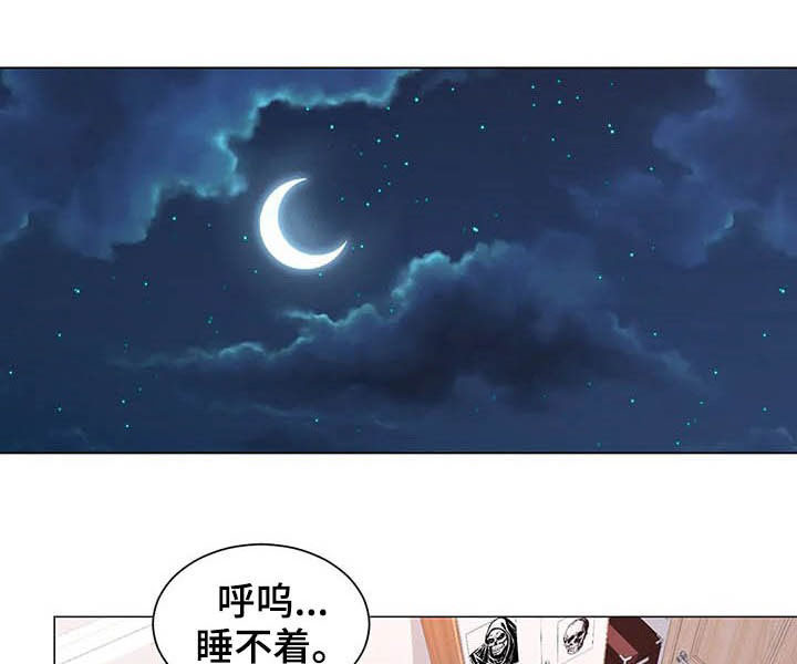 校园爱情第30话图