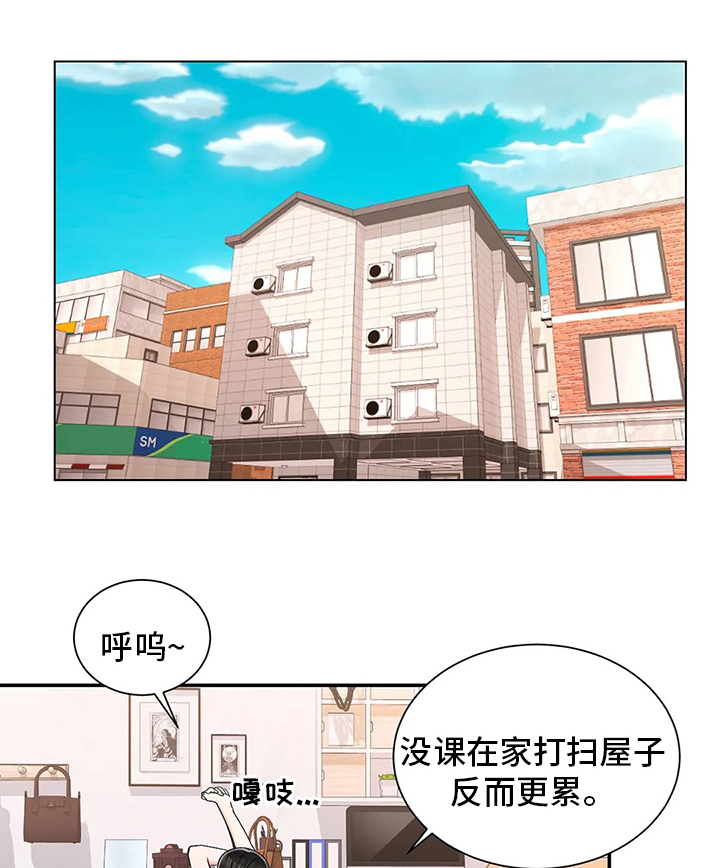校园爱情第36话图