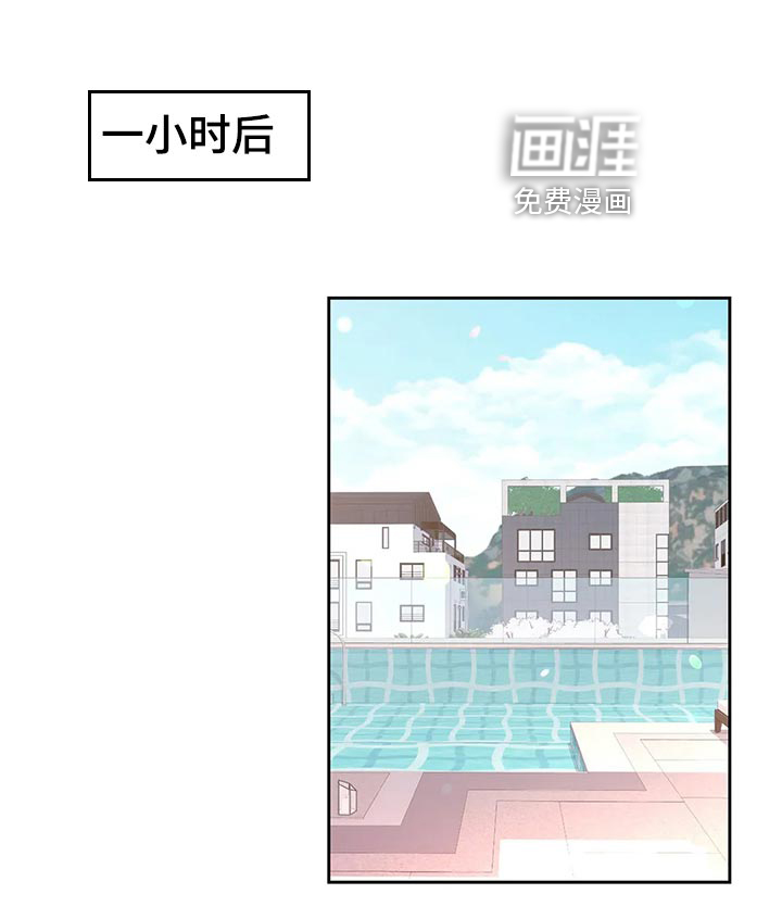 校园爱情第41话图