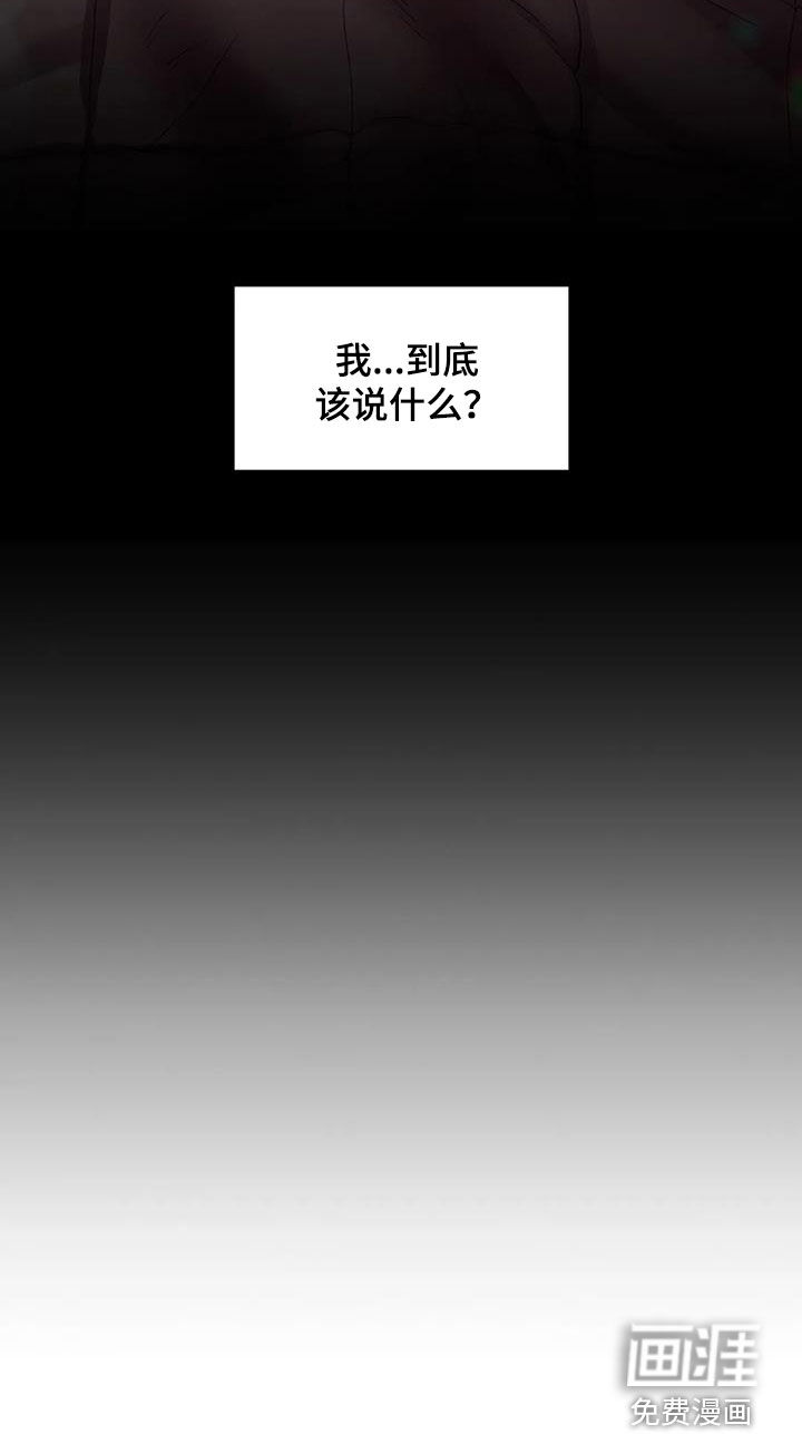 校园爱情第45话图