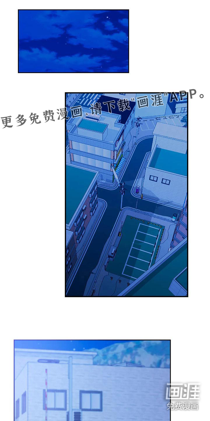 校园爱情第49话图