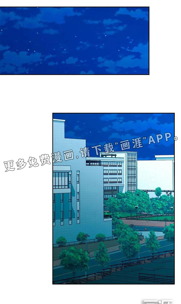 校园爱情第50话图