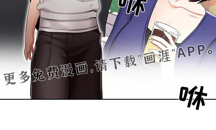 校园爱情第50话图