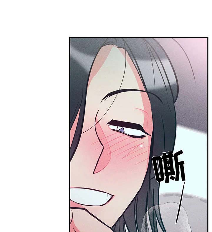 学院女皇第13话图