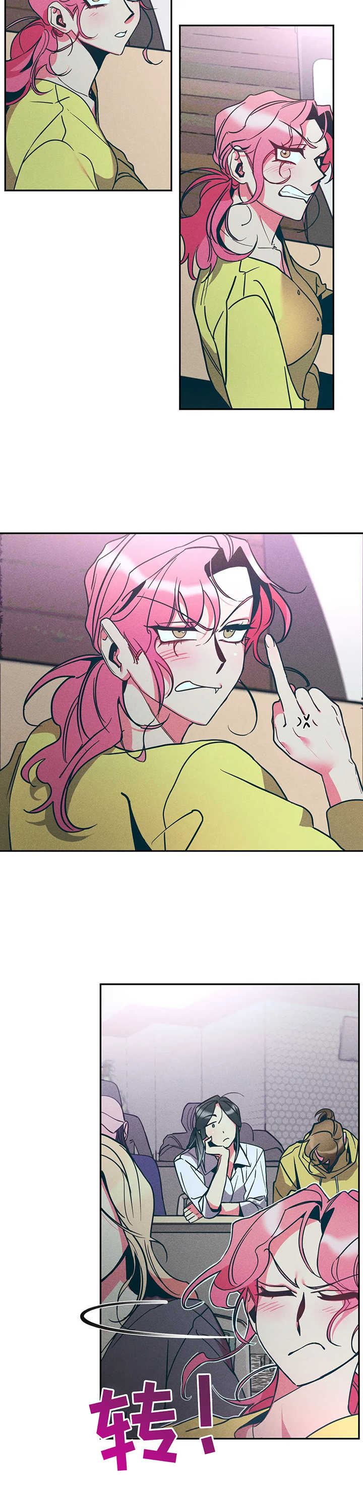 学院女皇第19话图