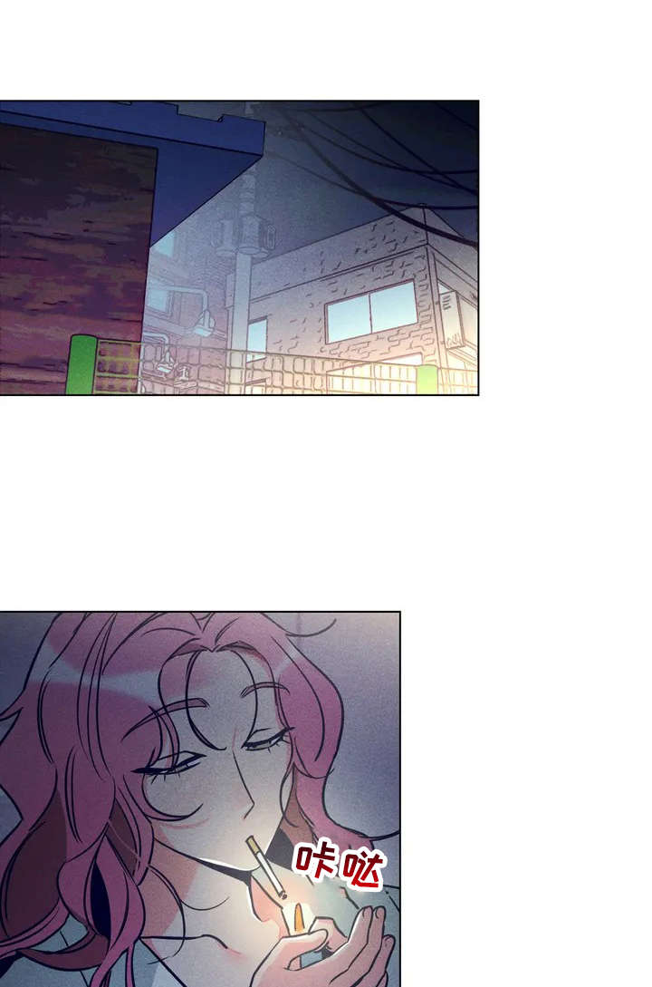 学院女皇第3话图