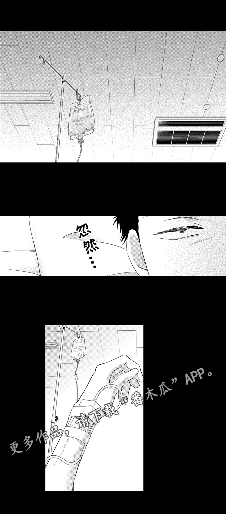 选择新的生活第30话图