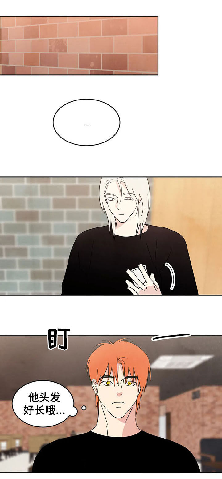 喜欢特别的他第21话图