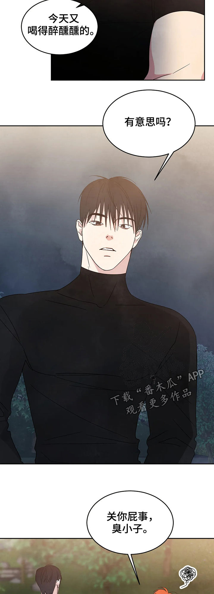 喜欢特别的他第22话图