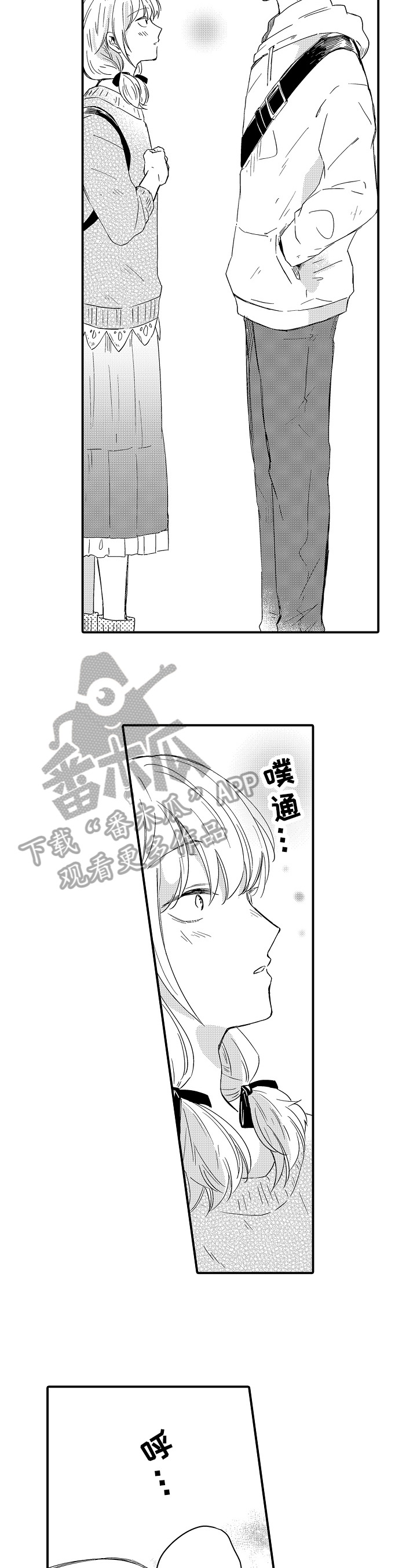 须田君的秘密第18话图