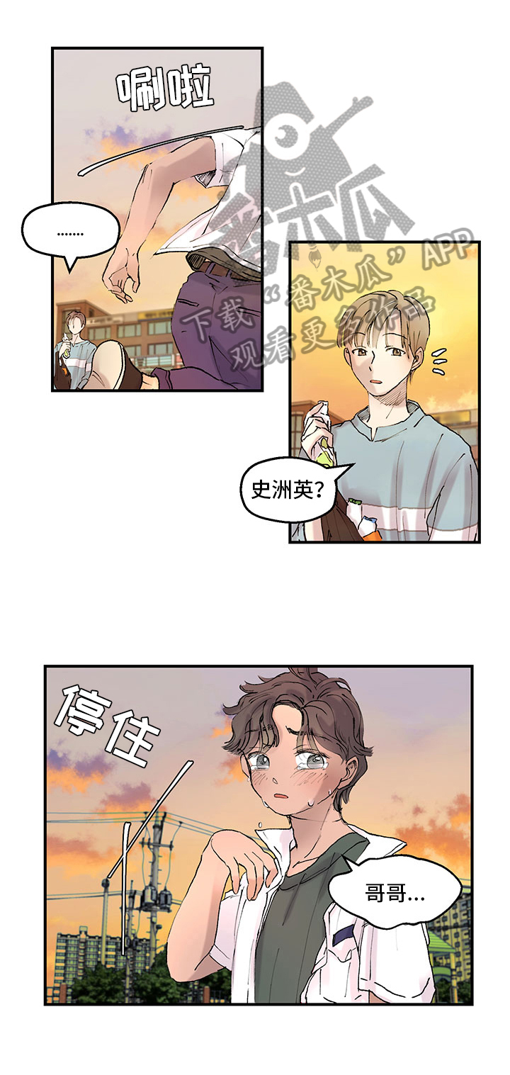 兄弟情义第15话图