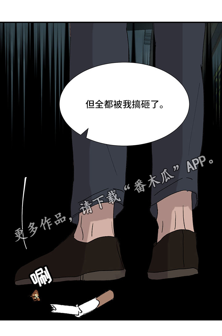 兄弟情义第20话图