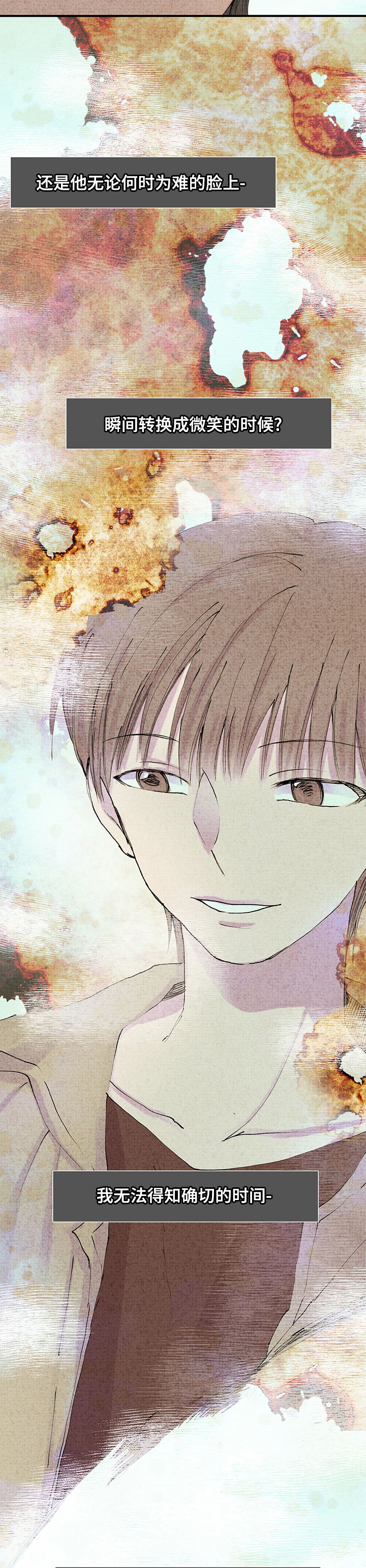 兄弟情义第21话图