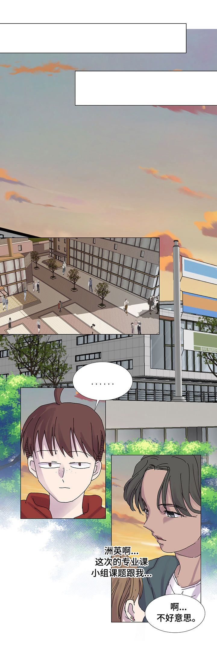 兄弟情义第28话图