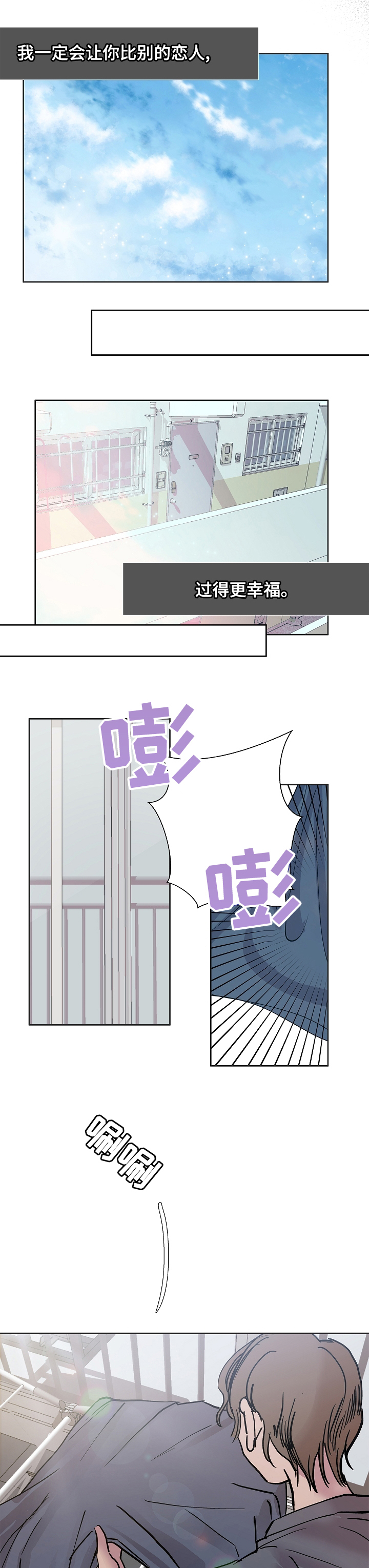 兄弟情义第46话图